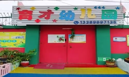 乐球吧