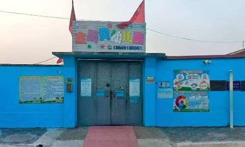 乐球吧