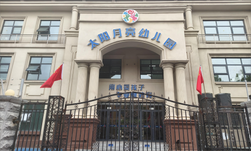 乐球吧