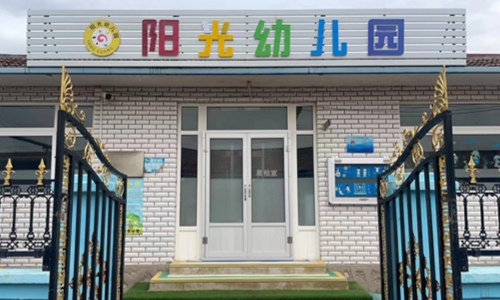乐球吧