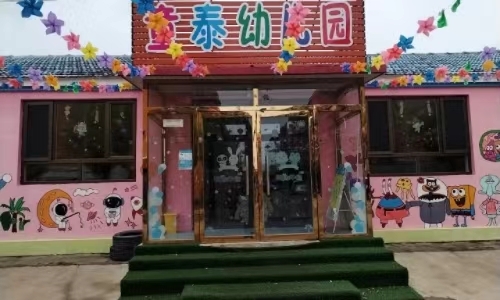 乐球吧