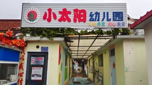 乐球吧