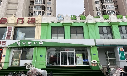 乐球吧
