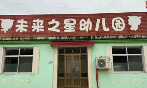 乐球吧