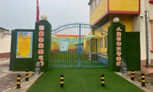 乐球吧