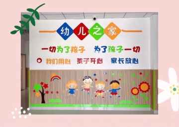 乐球吧