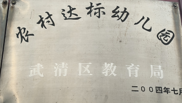 乐球吧