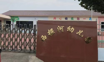 乐球吧