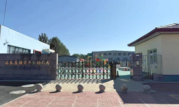 乐球吧