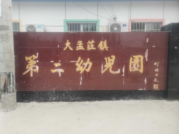 乐球吧