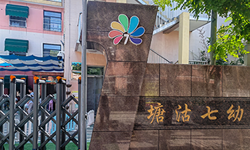 乐球吧