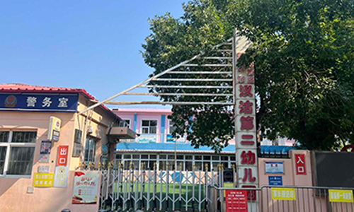 乐球吧