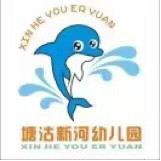 乐球吧