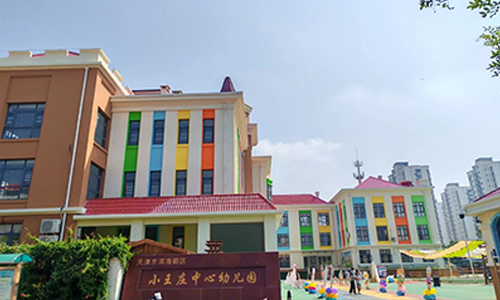 乐球吧