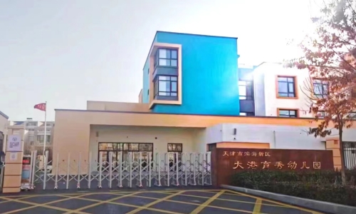 乐球吧