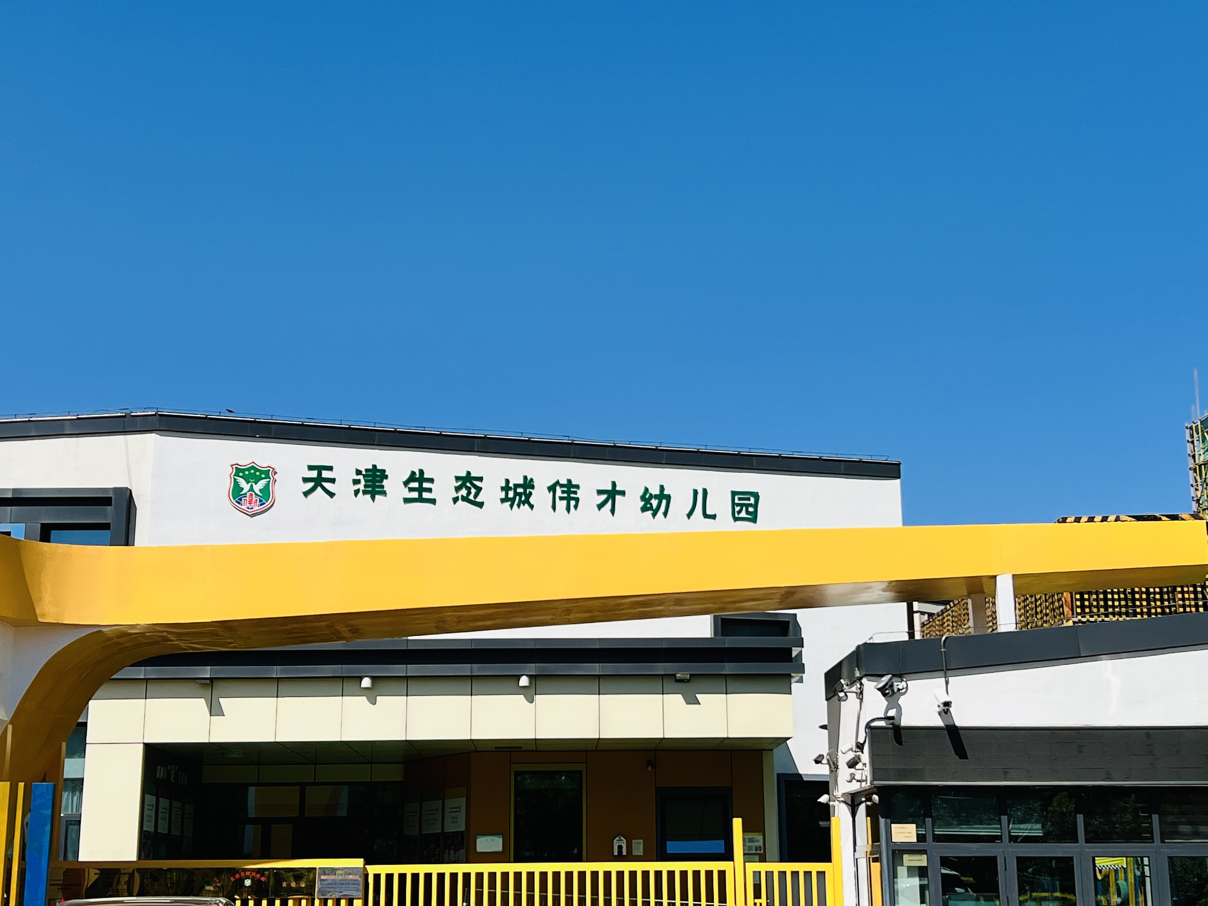 乐球吧