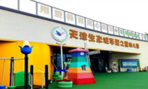 乐球吧