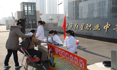 乐球吧
