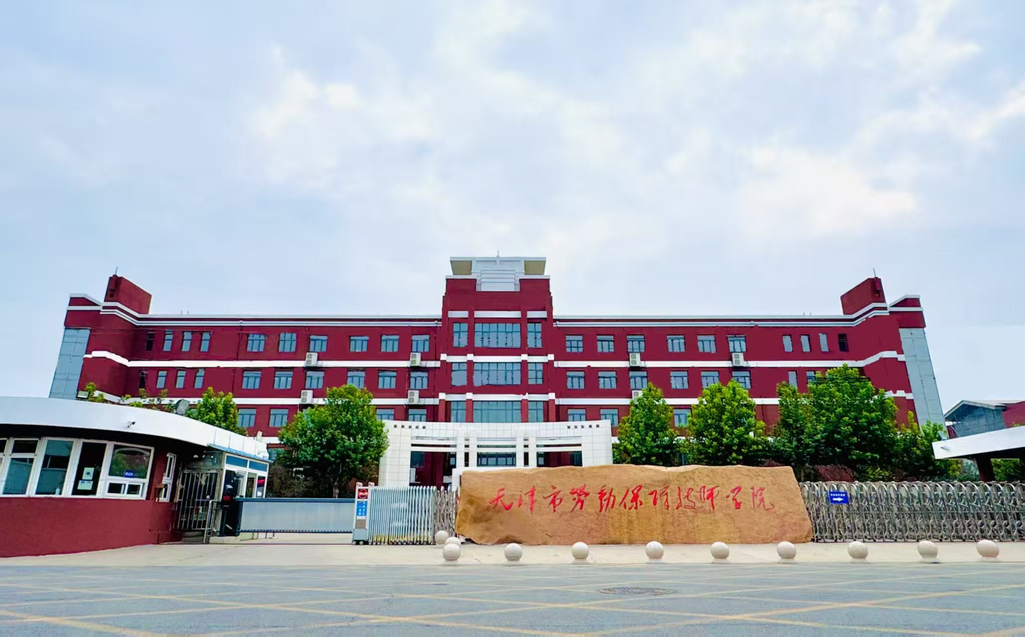 乐球吧