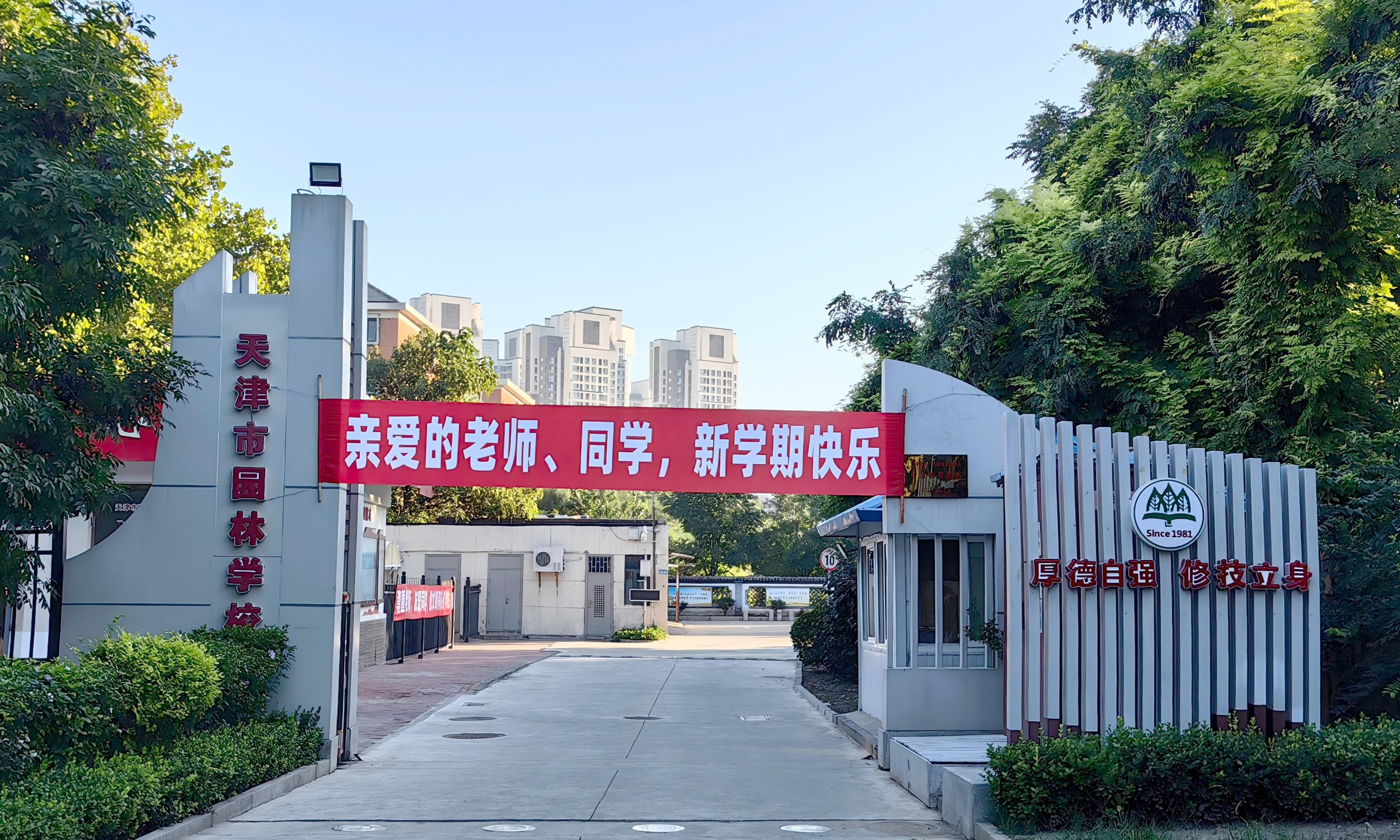 乐球吧