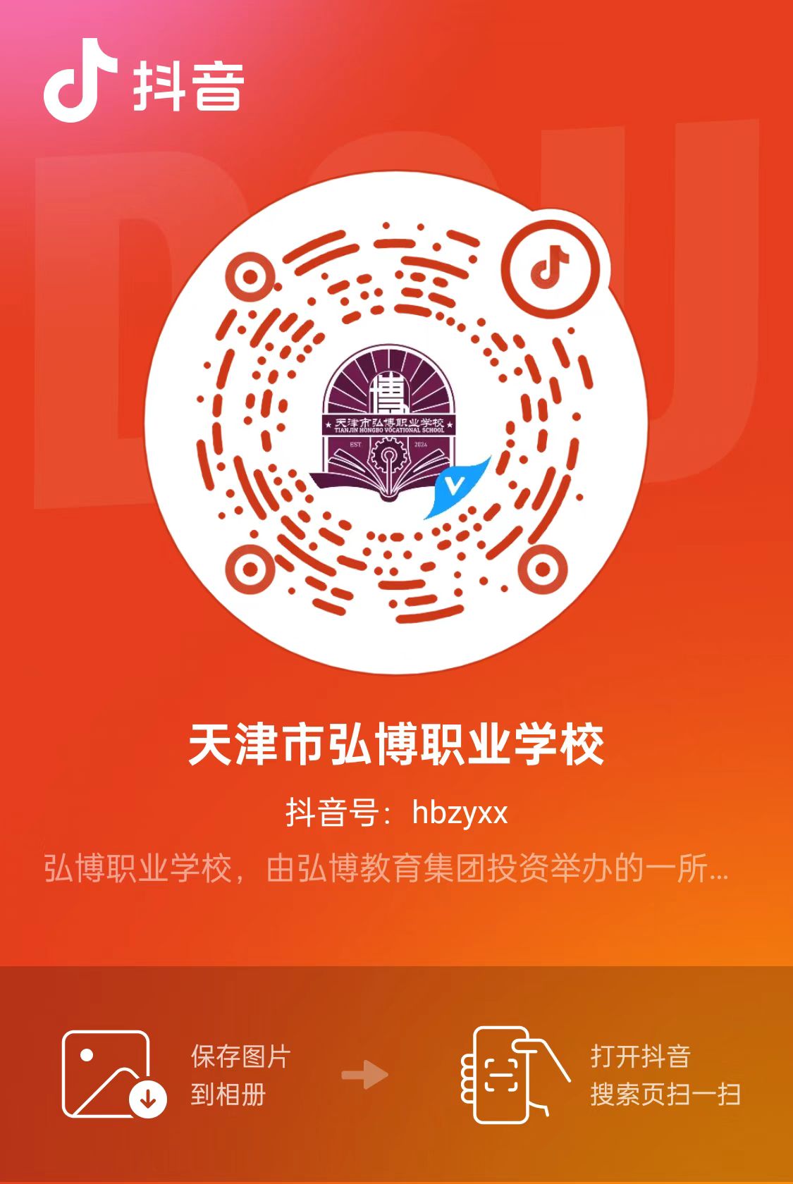 乐球吧